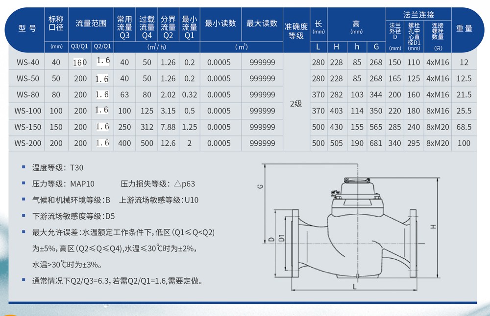 競(jìng)達(dá)畫冊(cè)-1000.jpg